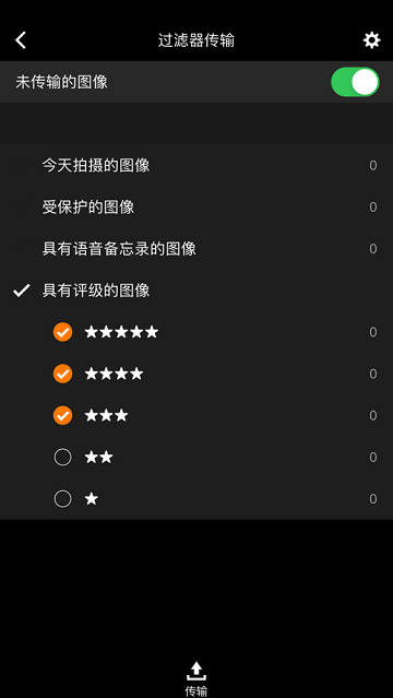Canon Mobile File Transfer官方版