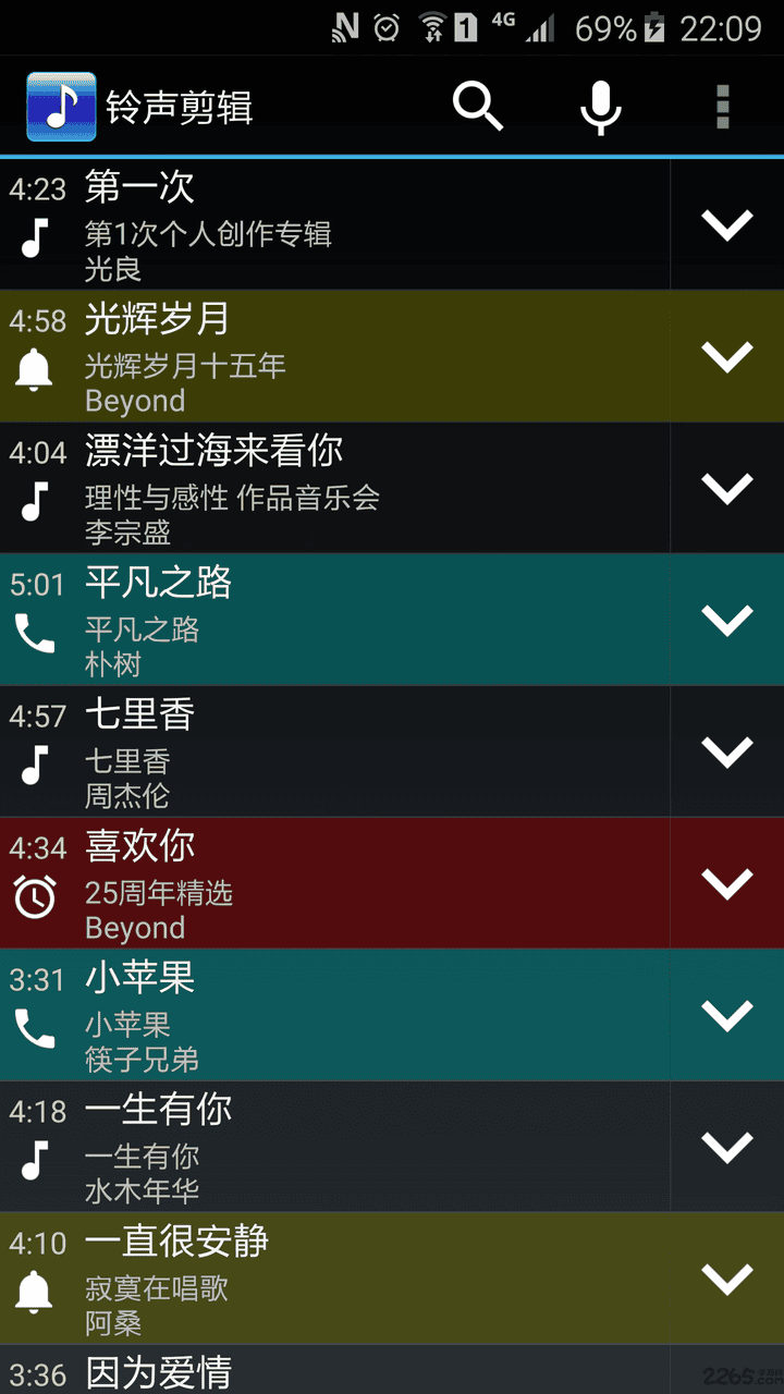 铃声编辑器手机版