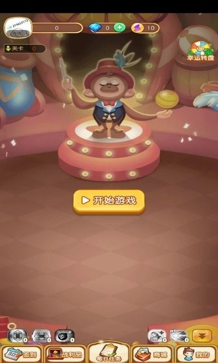 弯道弹球游戏