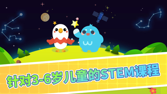 嘀嗒探客官方版