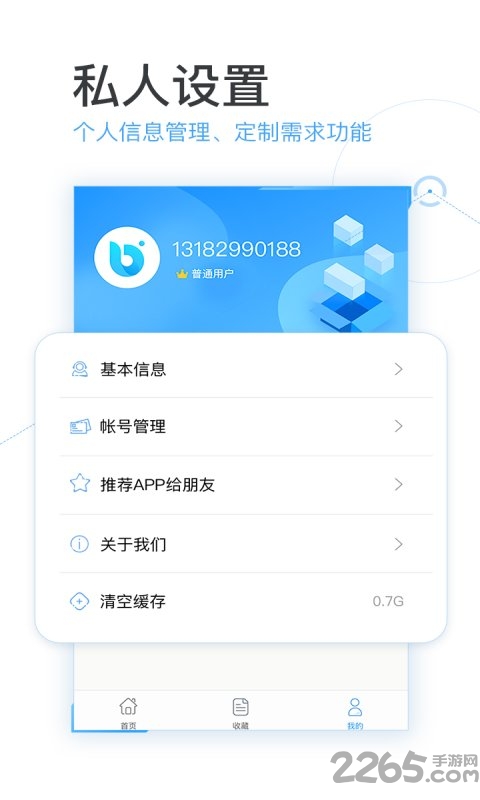 芝麻商标查询