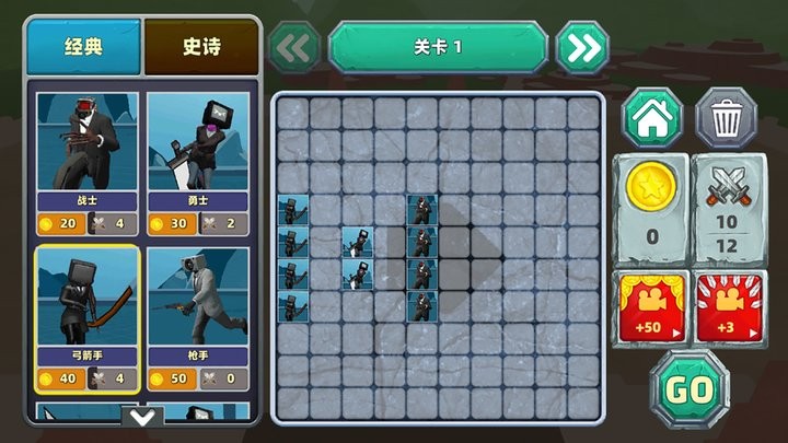 泰坦电视人大战马桶人游戏下载