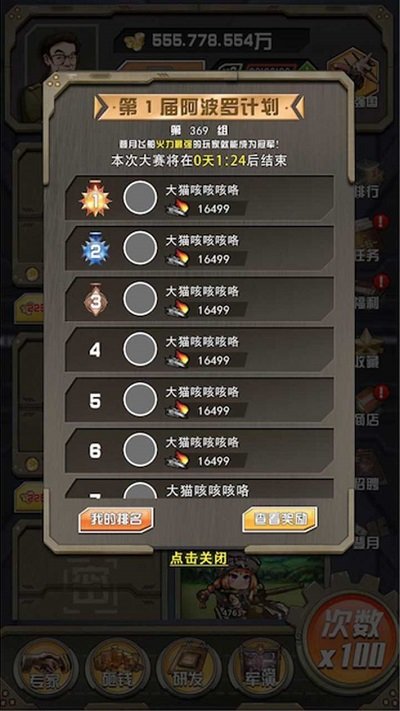 小枪抗大炮游戏