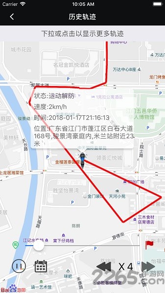升仕互联软件