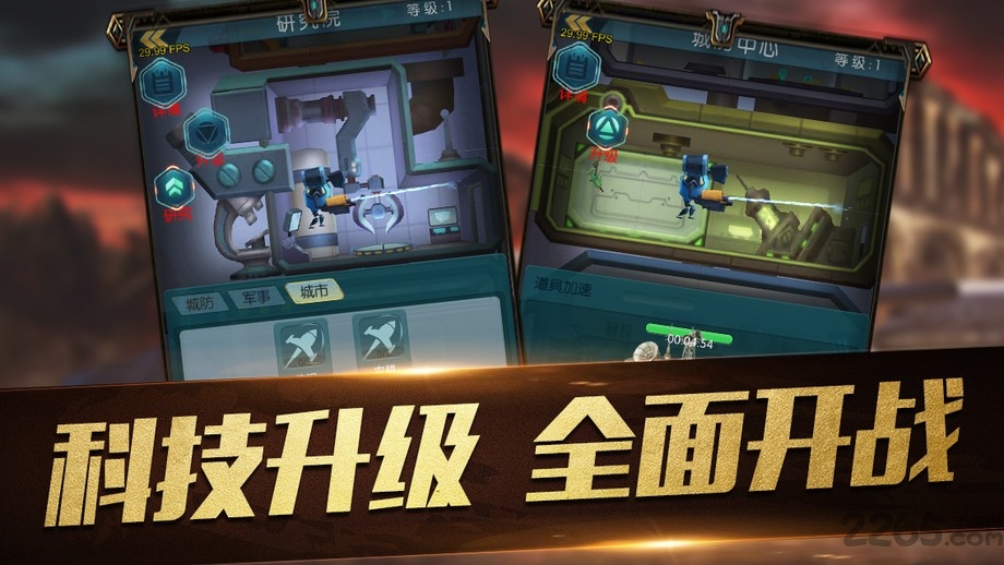 红色警戒2共和国之辉手机版下载中文版