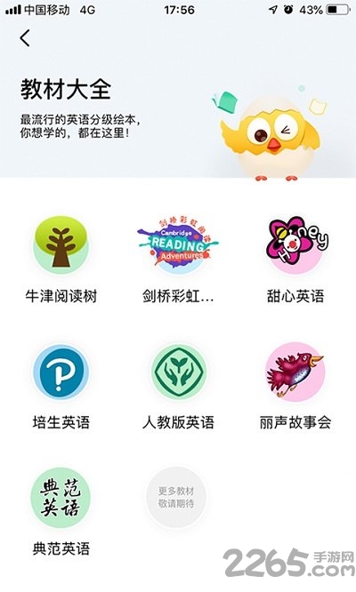小布壳阅读手机版