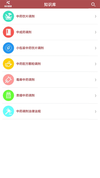 调剂学堂app下载