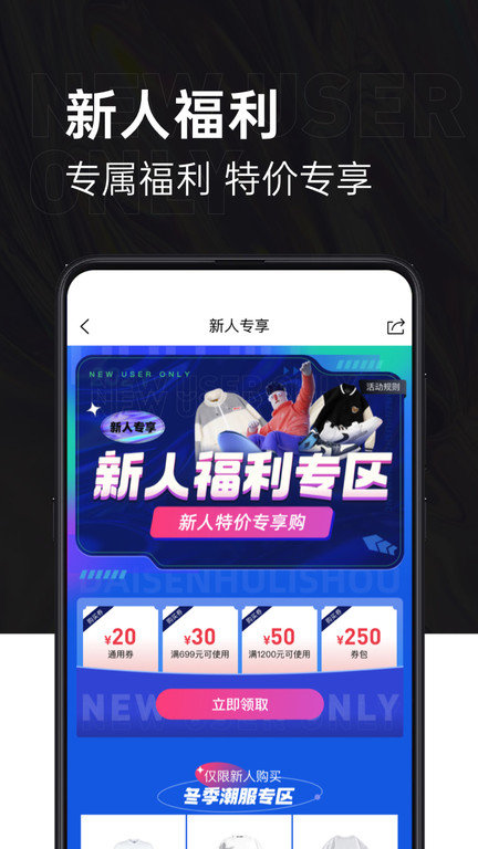 第二回合官方版