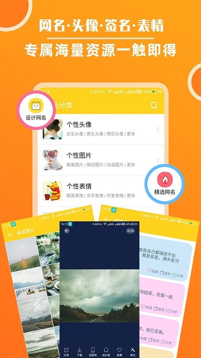 头像大全2024最新版