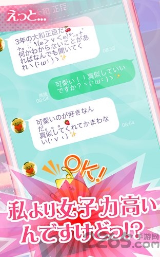 男大姐学园汉化破解版