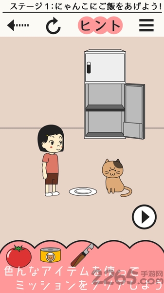 我们家的猫手机中文版游戏