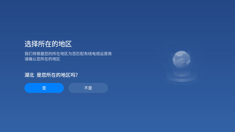 有线电视app免费版