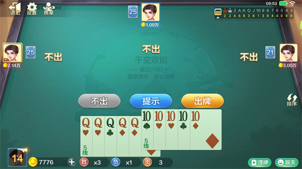 双扣全集规则
