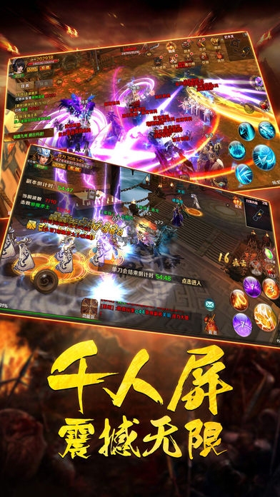 4399三国如龙传最新版