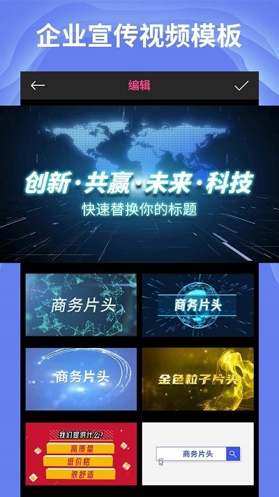 ae视频片头大师客户端