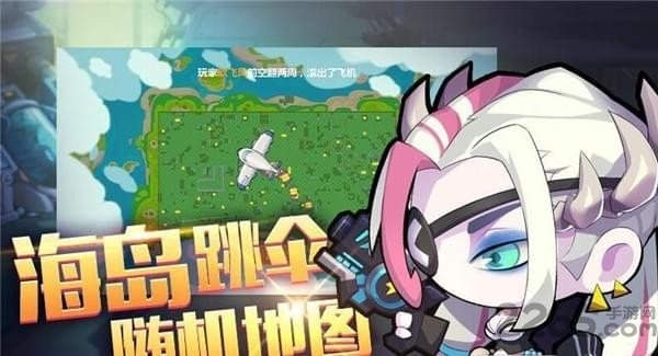 造梦大作战游戏
