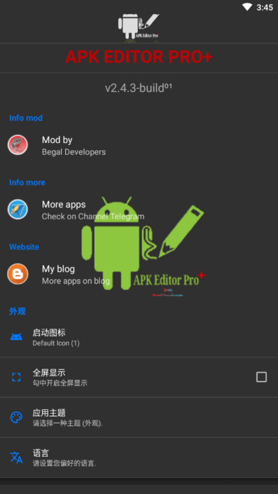 手机apk修改器(apkeditorpro)