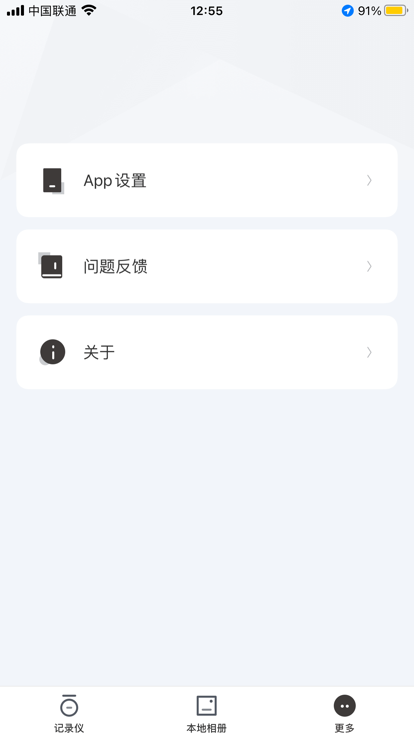 Alpine DVR软件下载