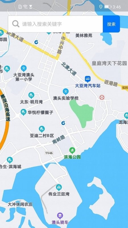 卫星导航地图app