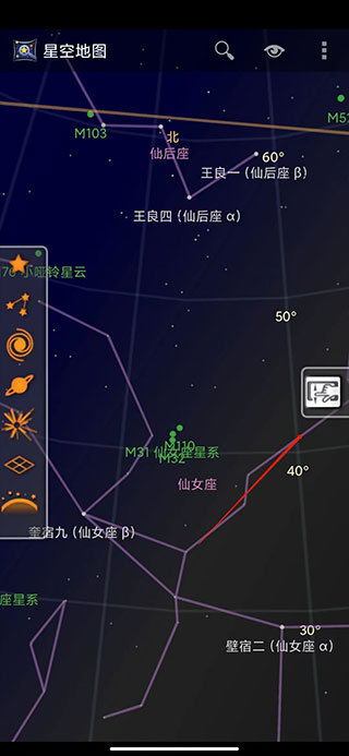 谷歌星空地图使用教程