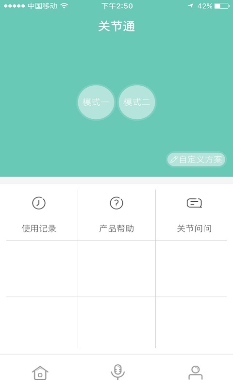 七福菊莆app