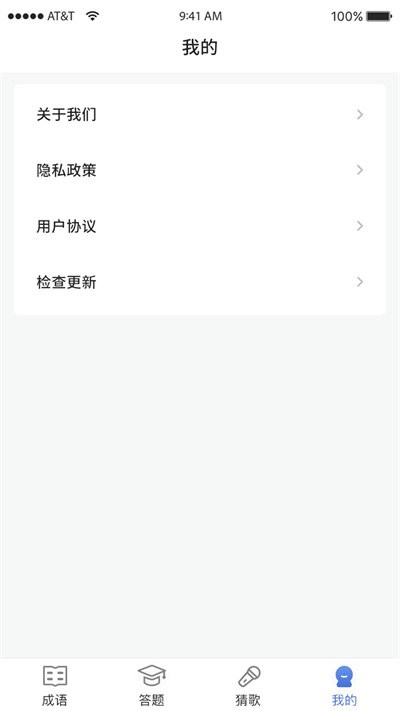 汉字多多软件