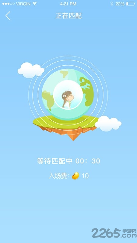 开心诗词校园版软件