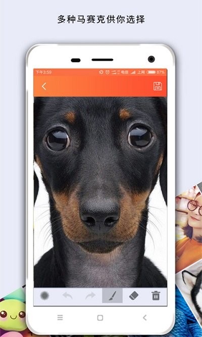 马赛克涂鸦app