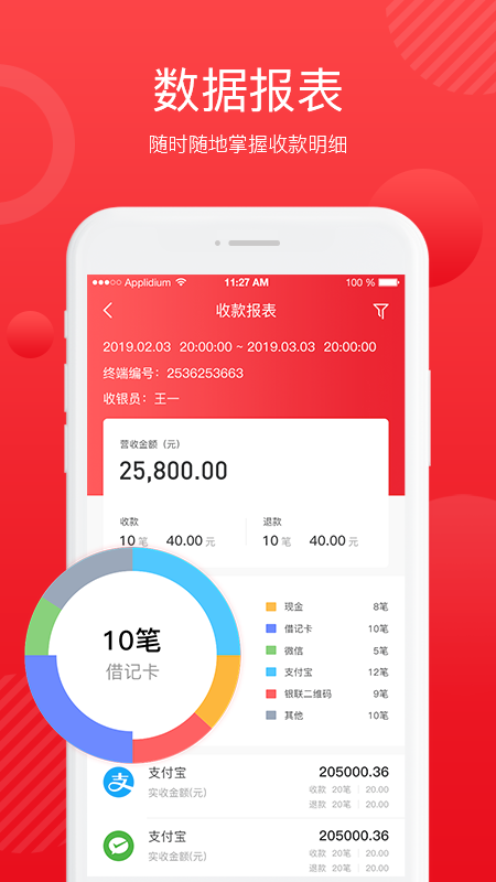 全城淘官方版