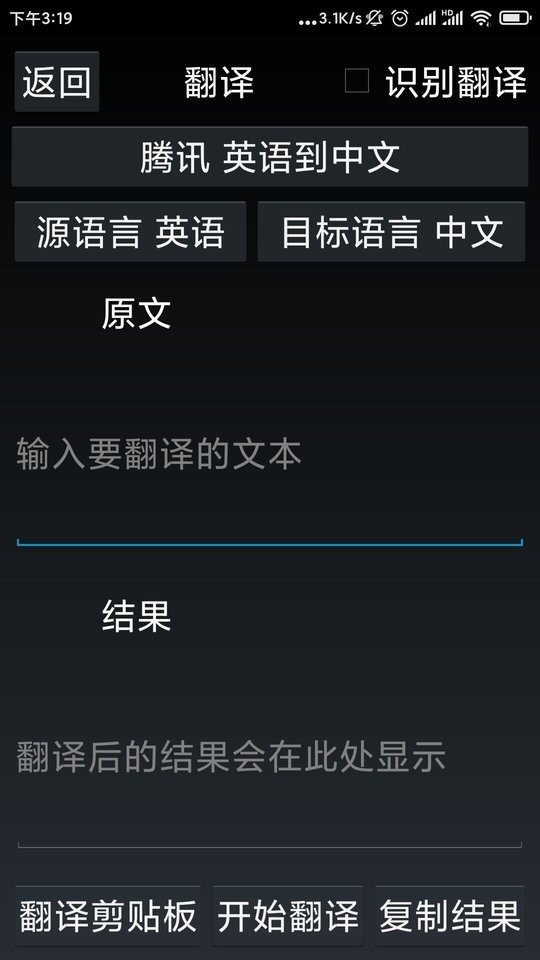 落寞ocr最新版