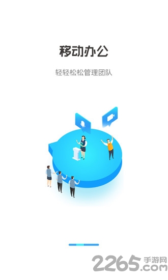 保世界官方版