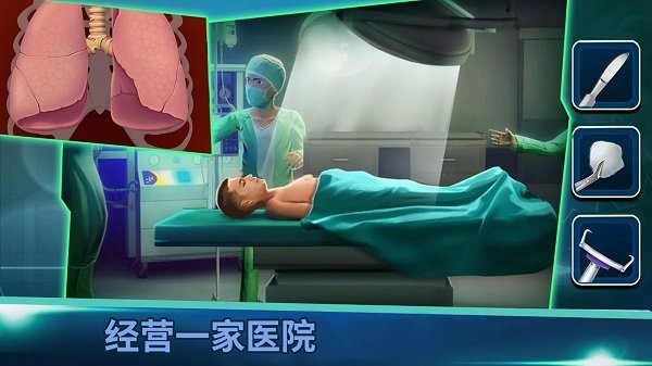 救护车3d模拟游戏