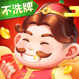 小米斗地主安卓版