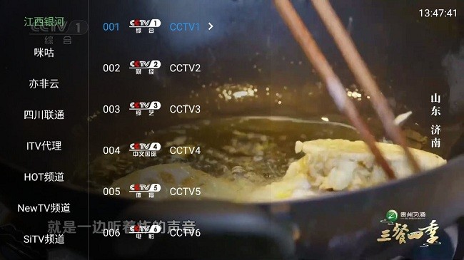 秋水视频app