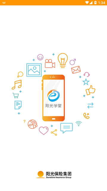 阳光保险阳光学堂App下载