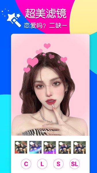 指划修图p图app