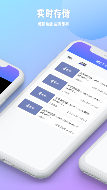 视频搬运去重app(更名去水印)