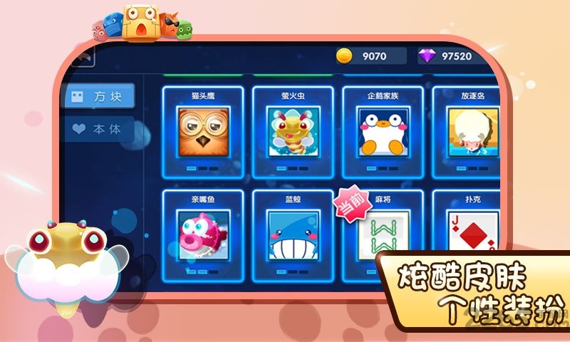 异次元方块大战最新版