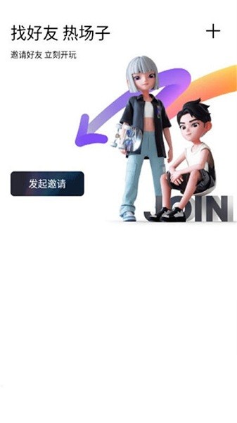 m8软件官方版