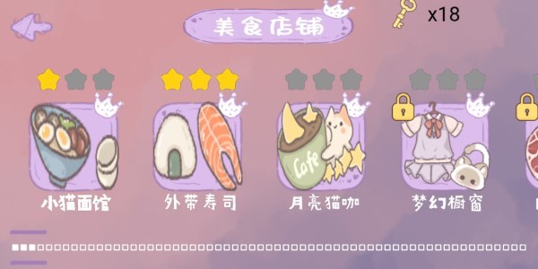 收纳小公主游戏