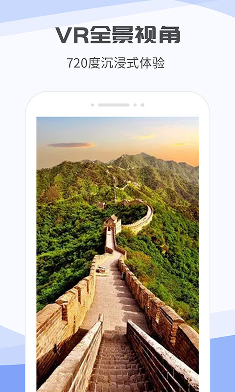 3d互动街景地图软件