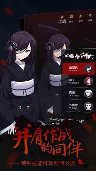 零下记忆全章解锁版