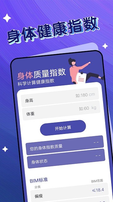 曹操走路官方版