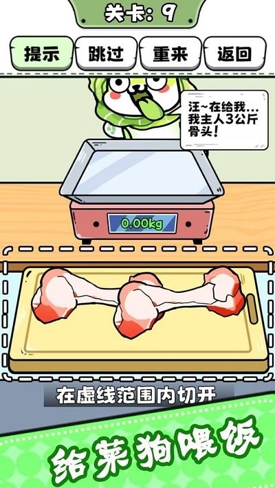脑洞非常大游戏