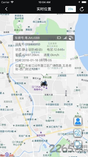 升仕互联软件