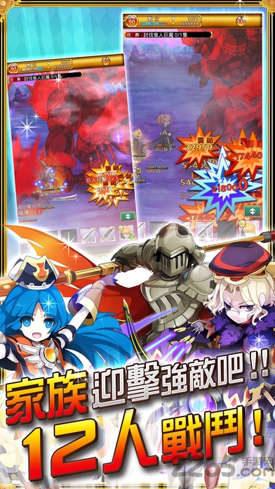剑与魔法王国日服官方