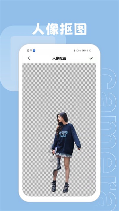 ps抠图大师最新版