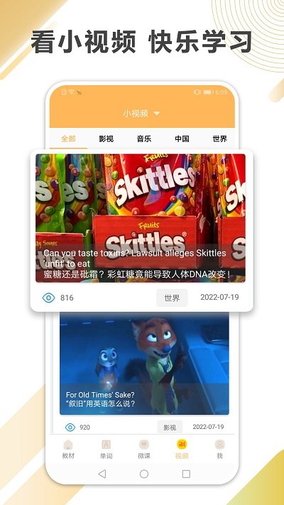 新概念英语全四册免费下载