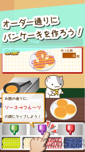 猫咪煎饼店游戏