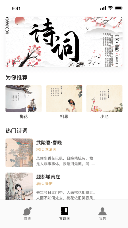 会打字嘛手机版